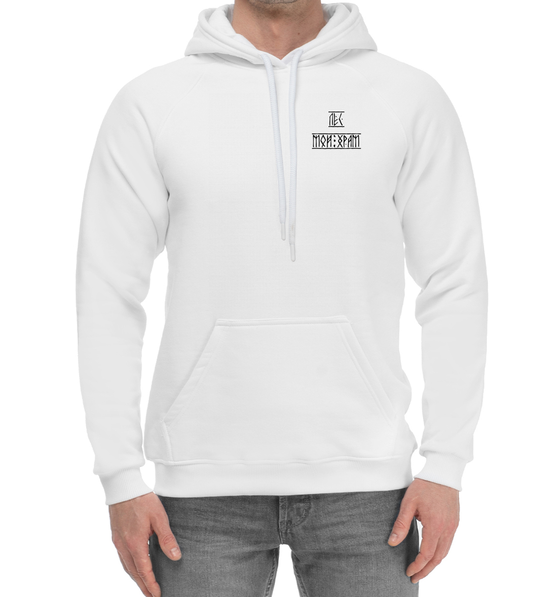 

Лес мой храм