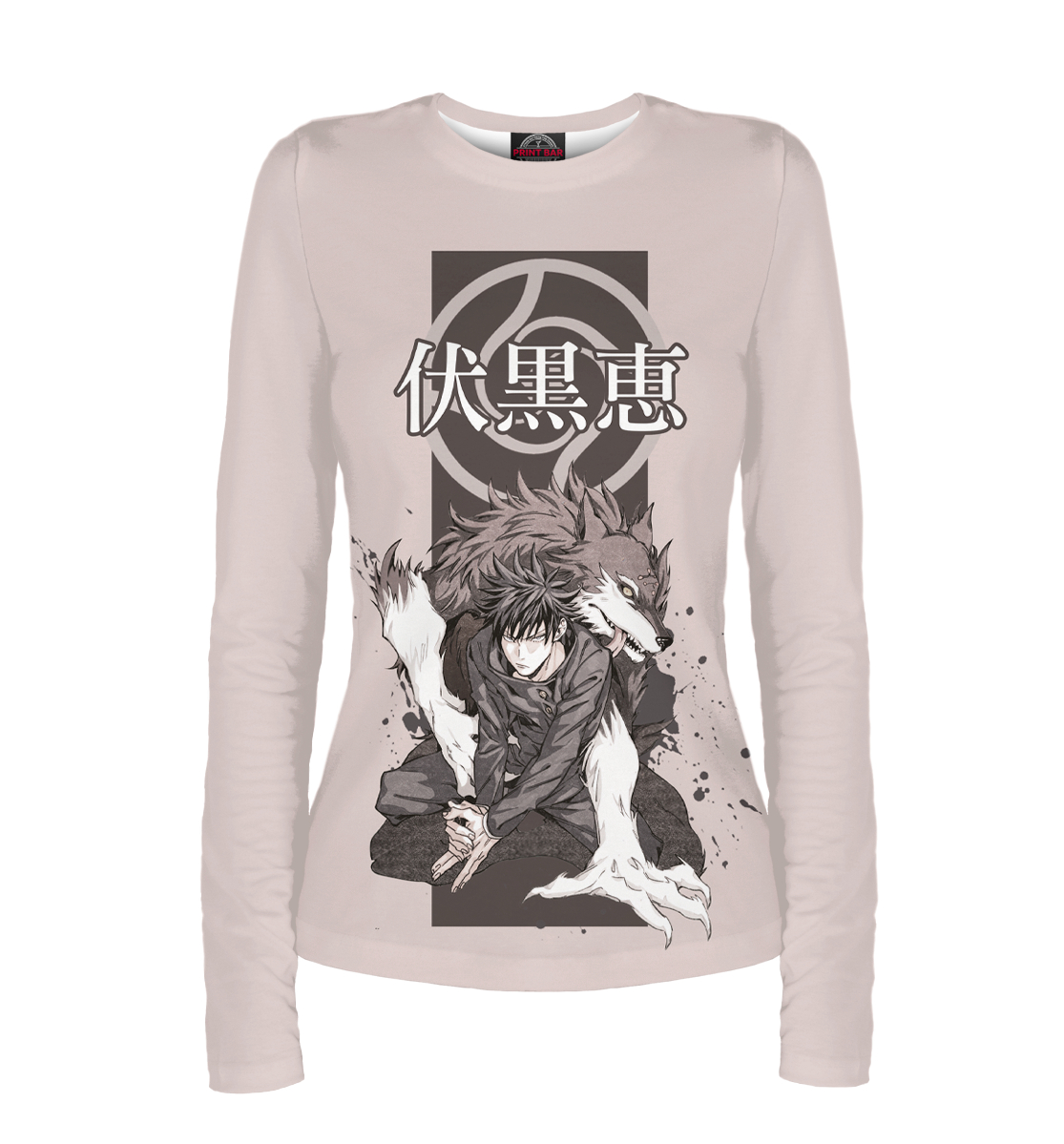 

Магическая битва