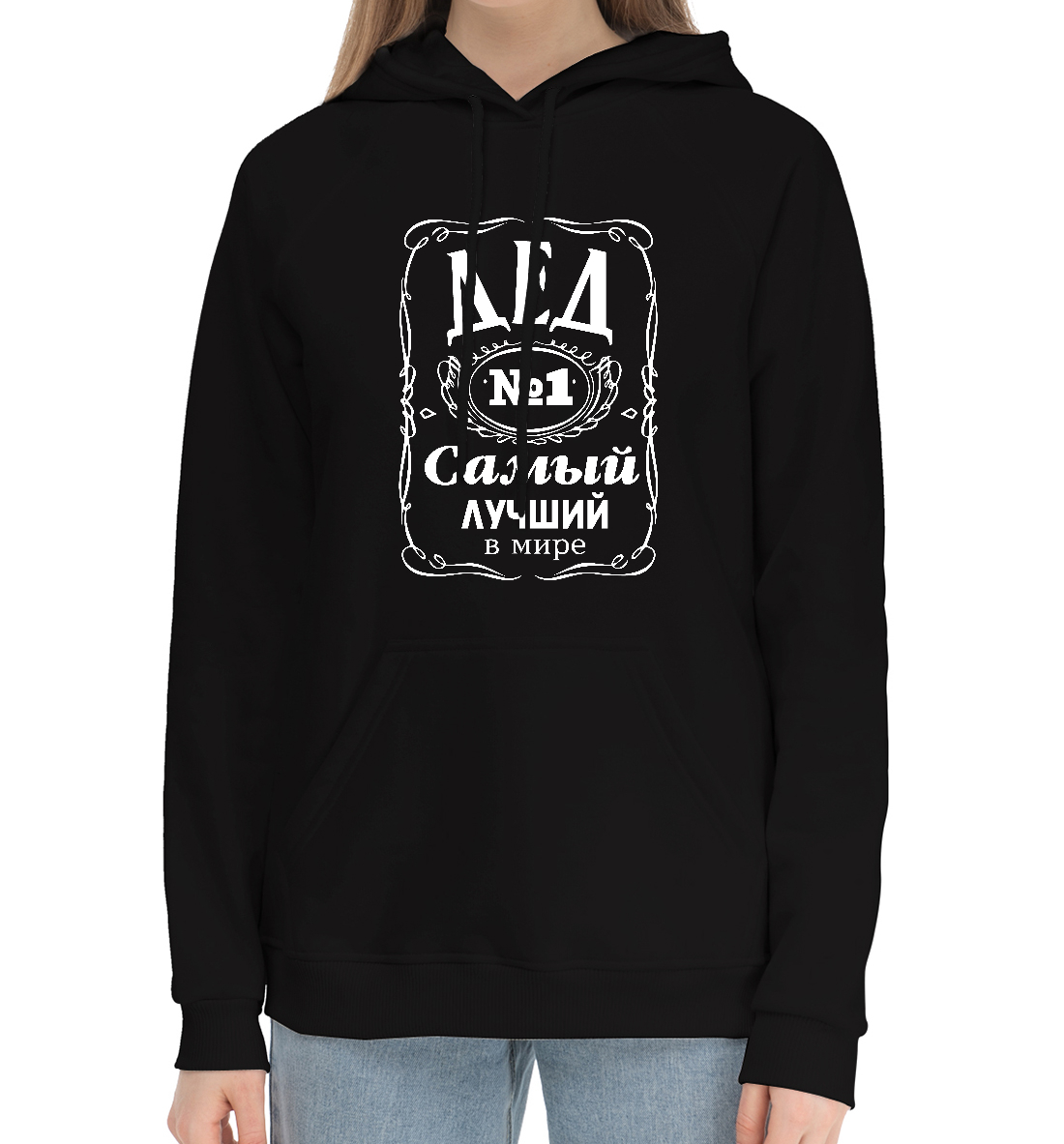 

Мой дед самый лучший