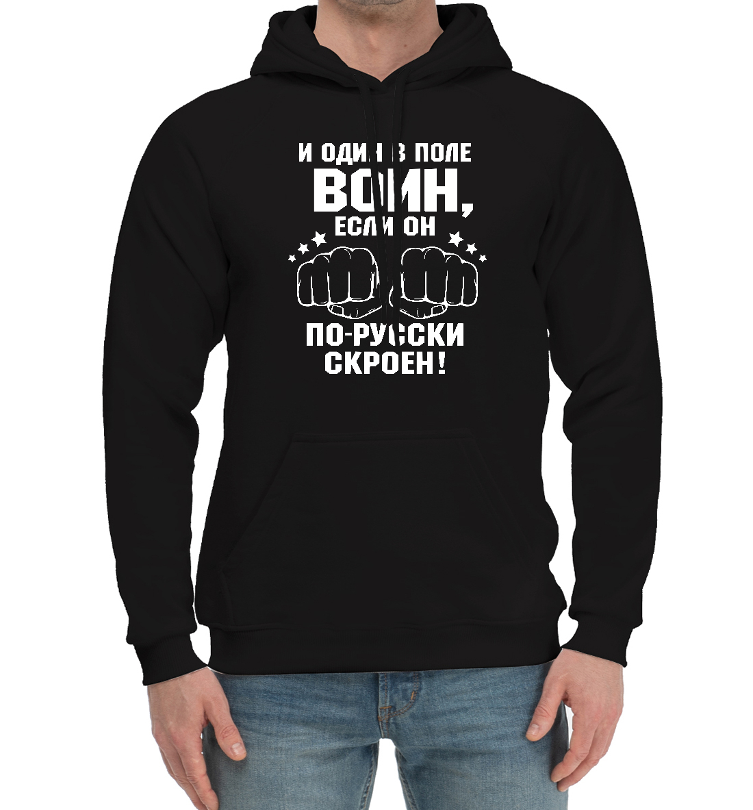 

И один в поле Воин!
