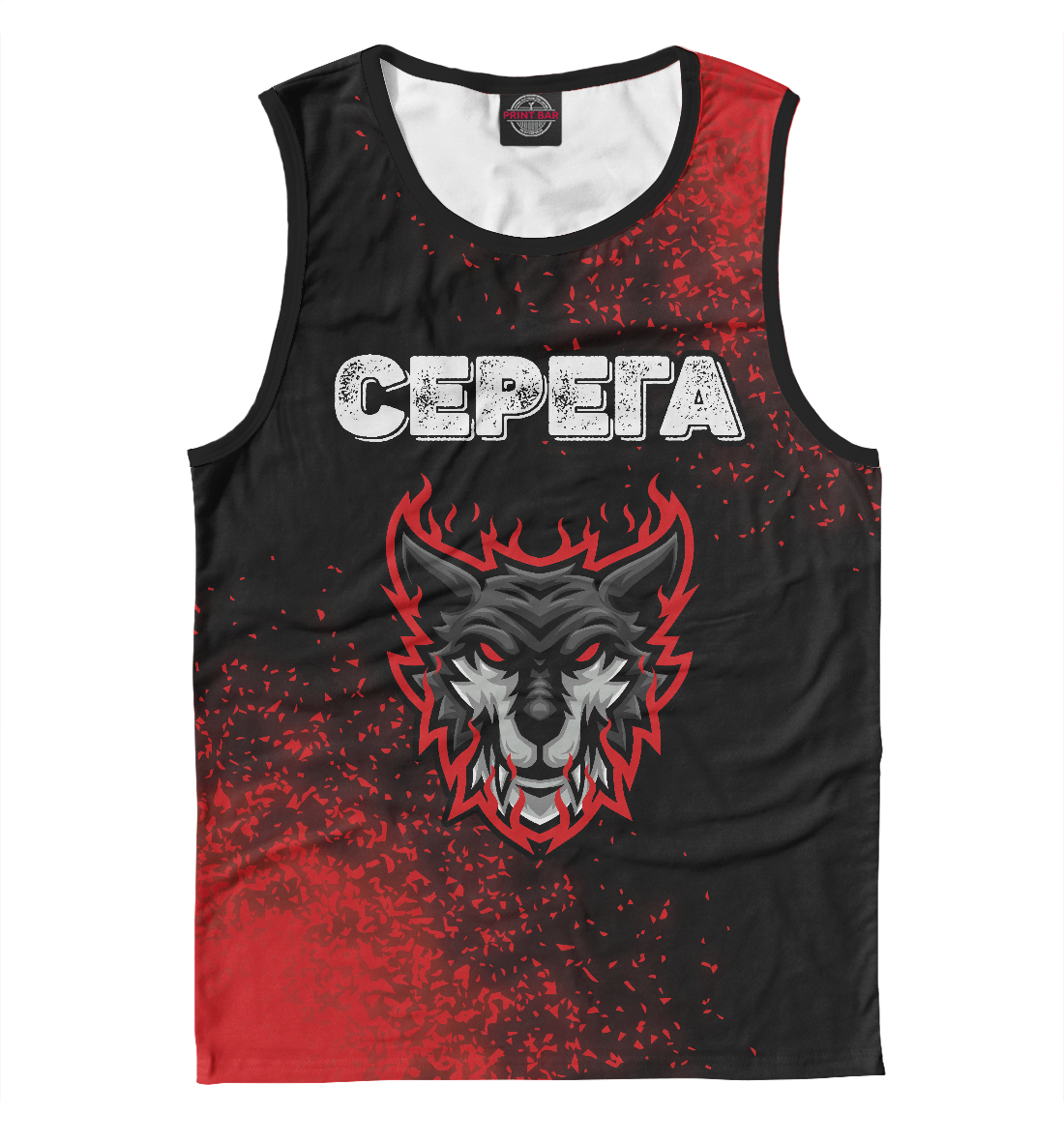 

Серега / Тигр