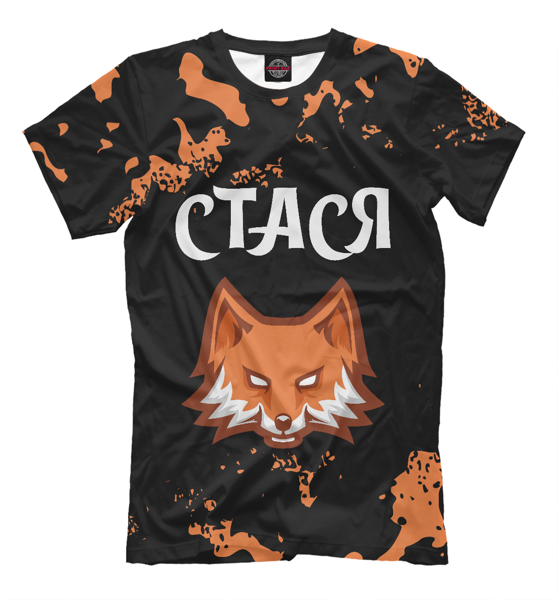

Стася - Лиса