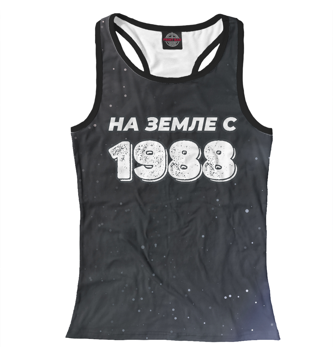 

НА ЗЕМЛЕ С 1988