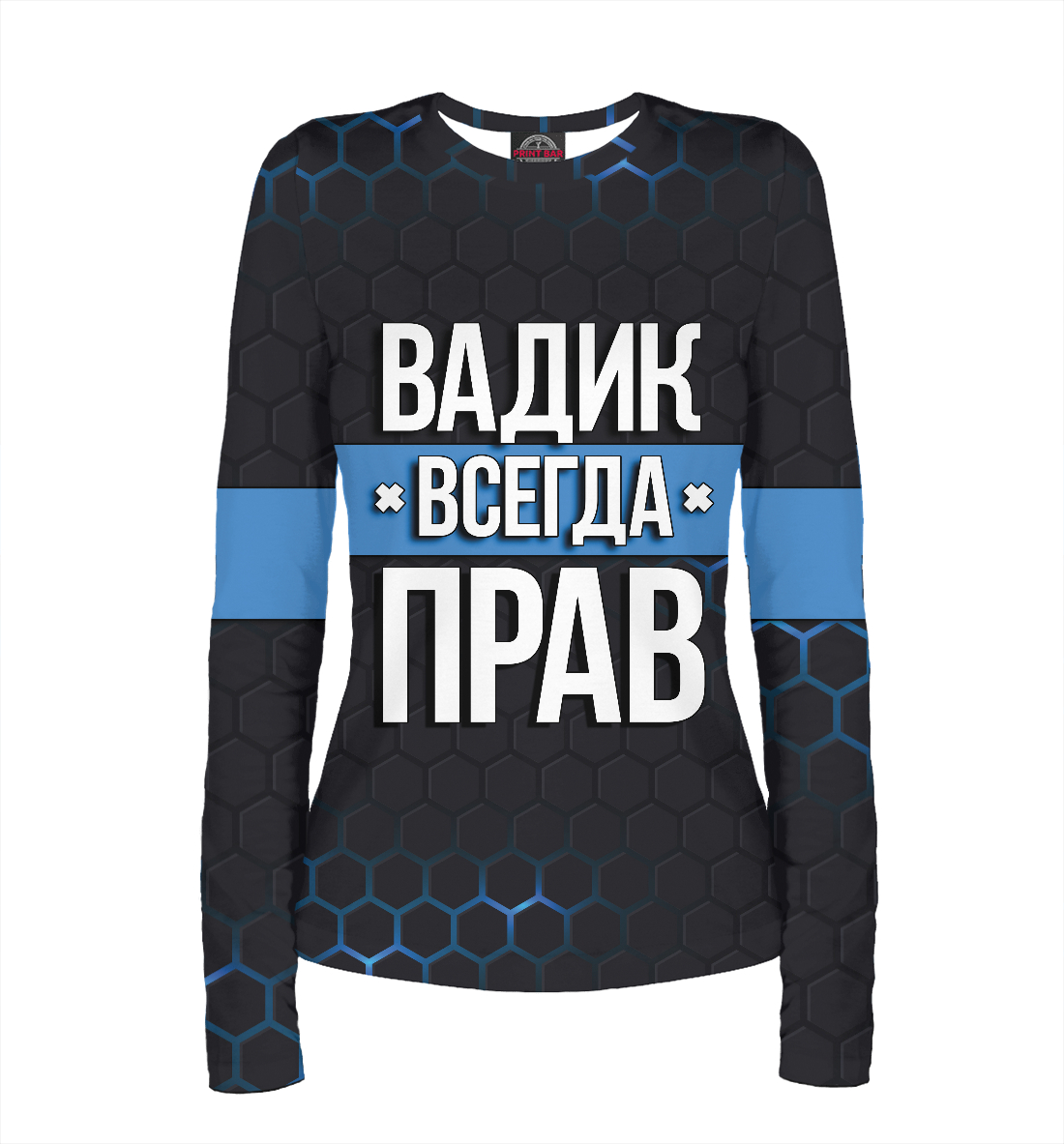 

Вадик всегда прав