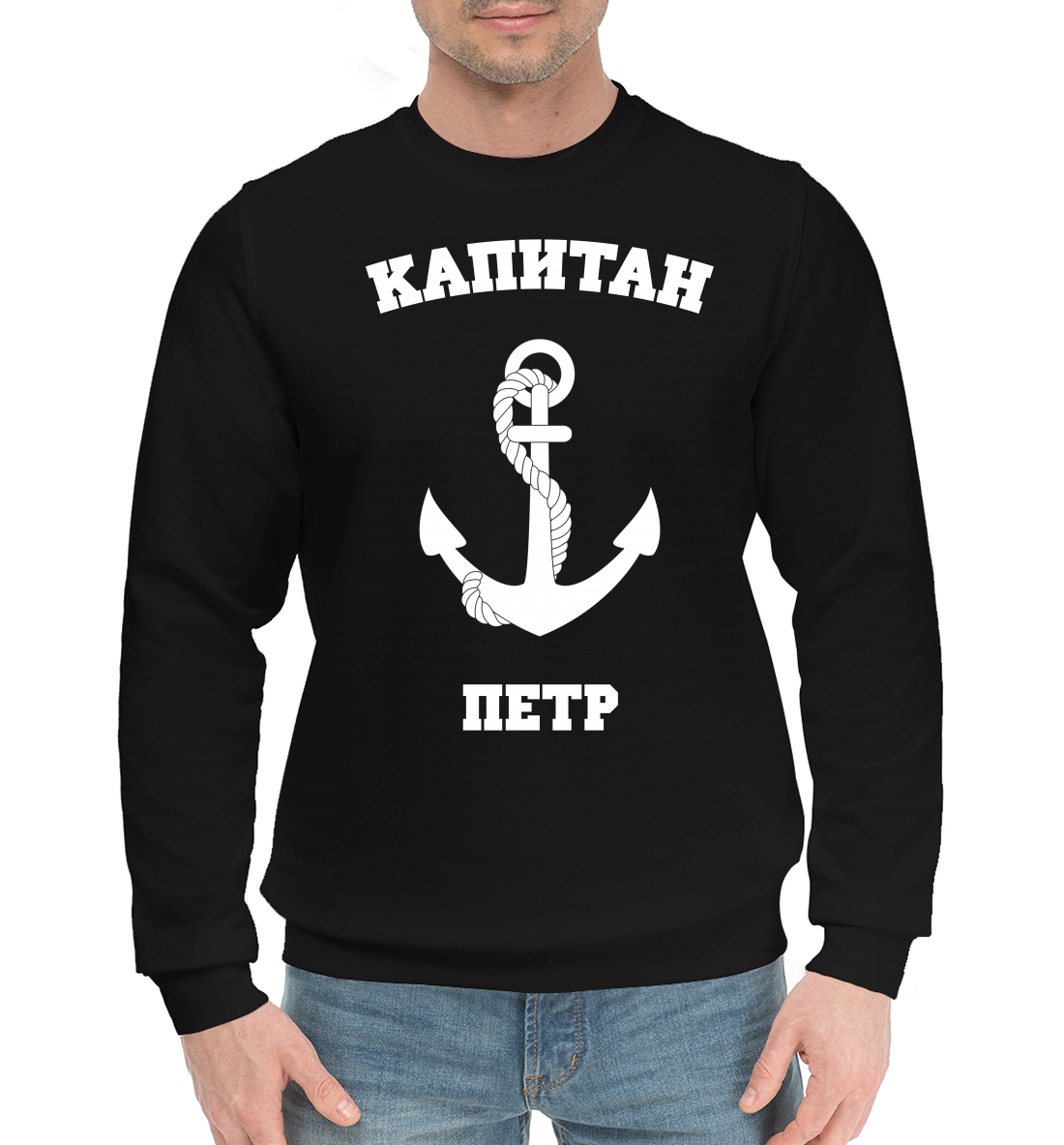 

Пётр