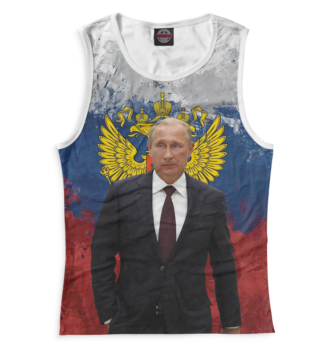 

Путин
