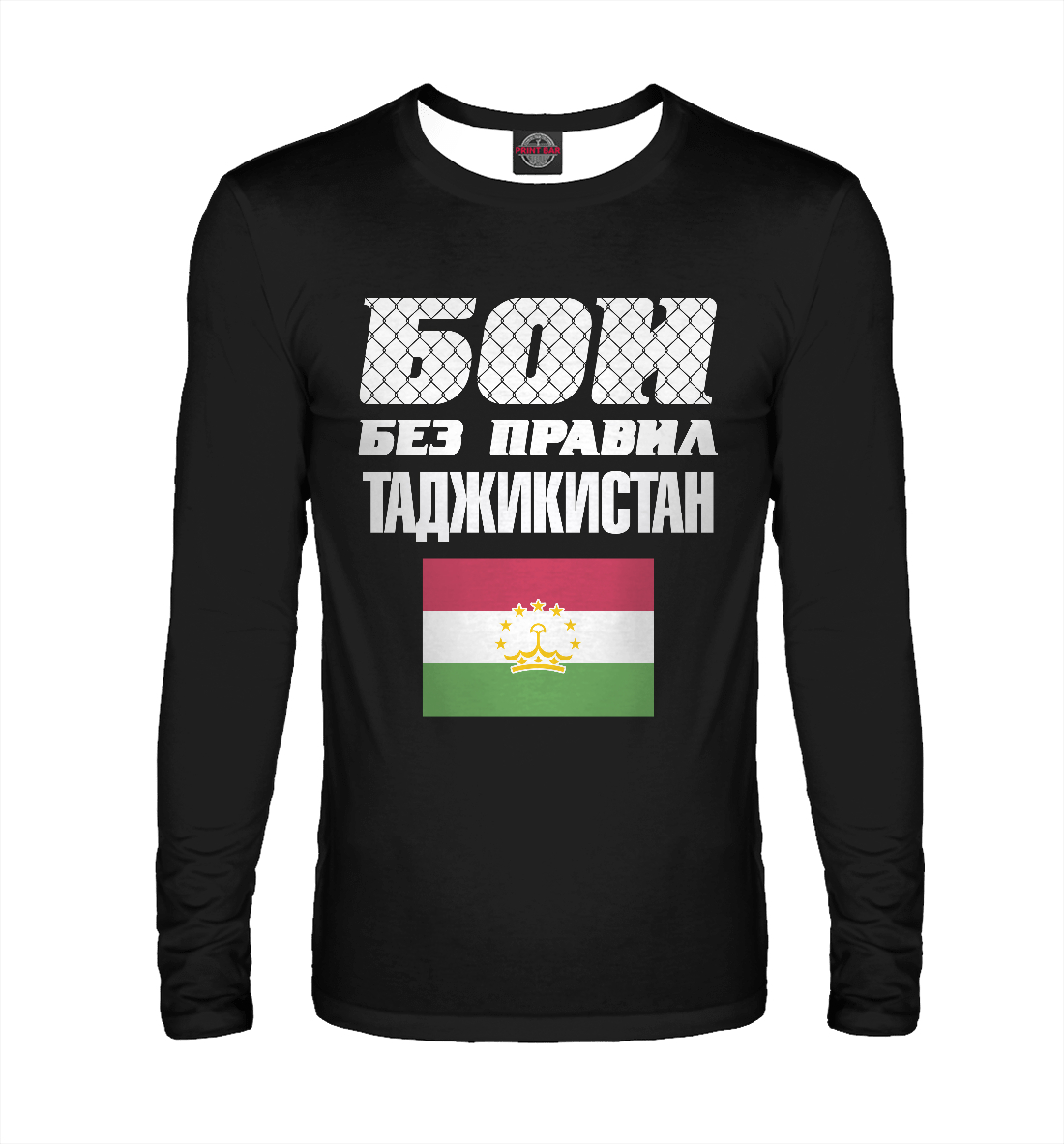

Бои без правил