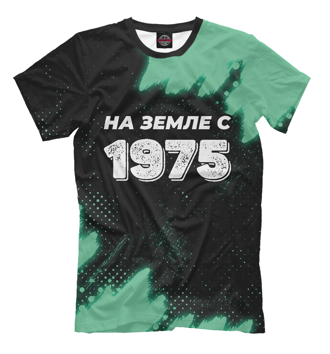 

НА ЗЕМЛЕ С 1975