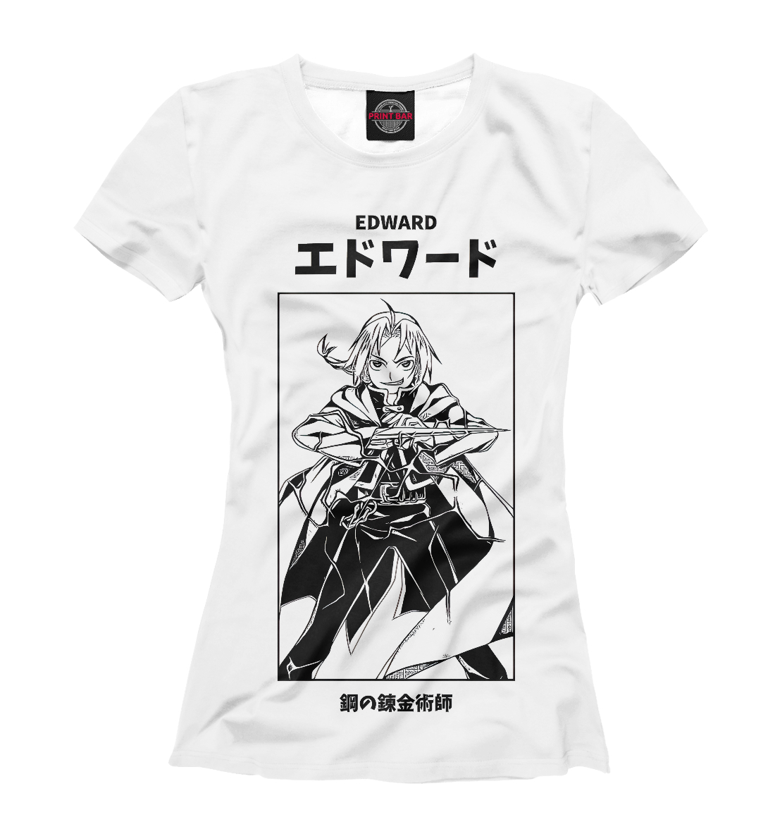 

Fullmetal Alchemist