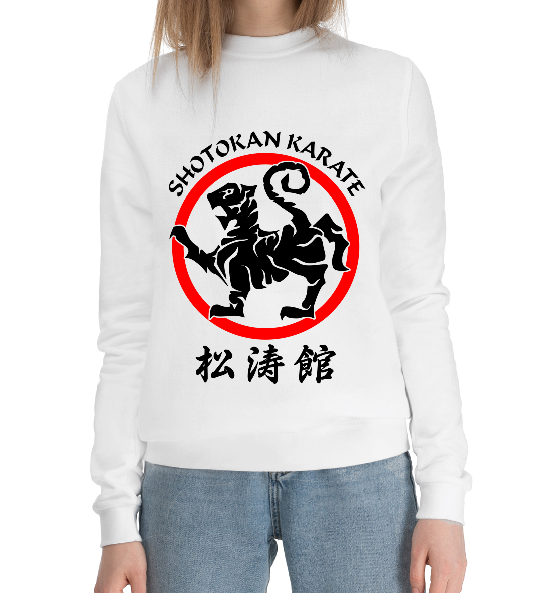 

Shotokan Karate