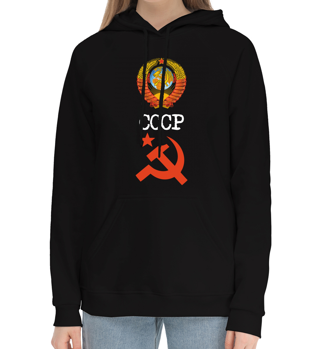 

СССР