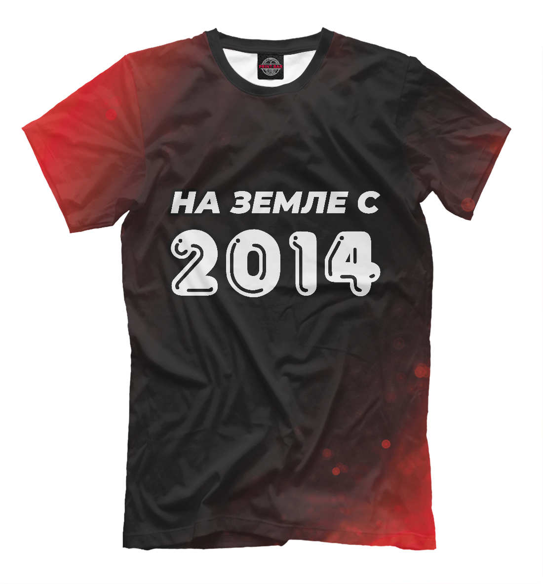 

НА ЗЕМЛЕ С 2014