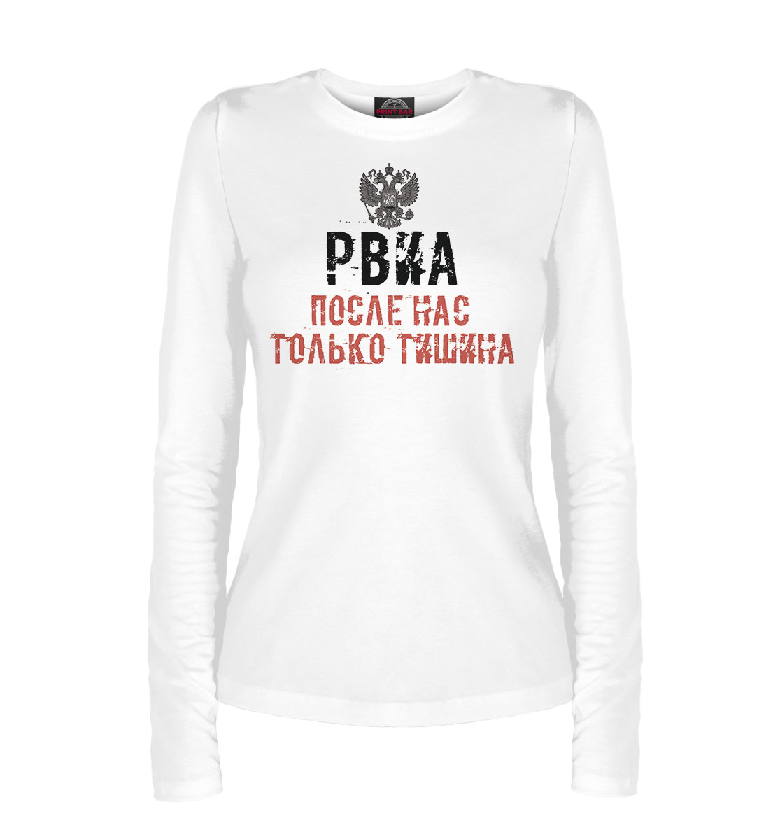 

РВИА