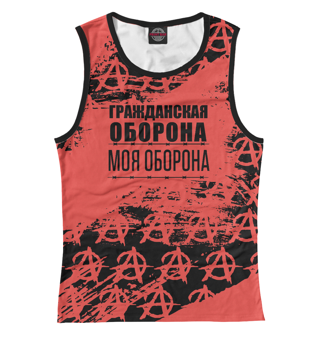 

Гражданская Оборона