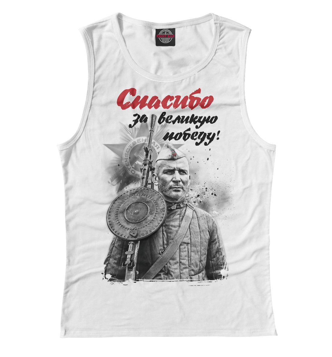 

9 мая