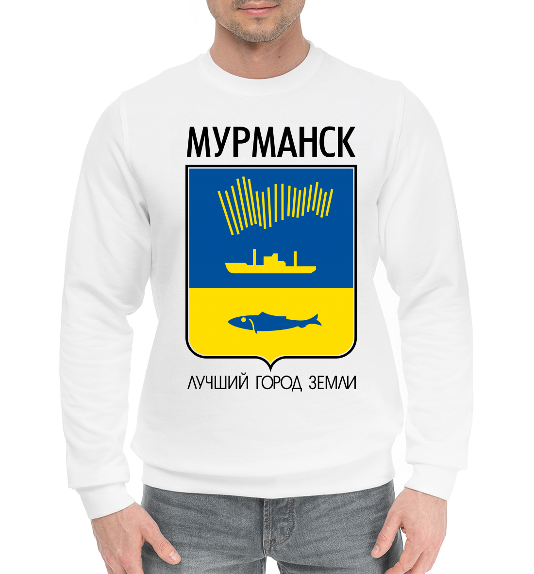 

Мурманск