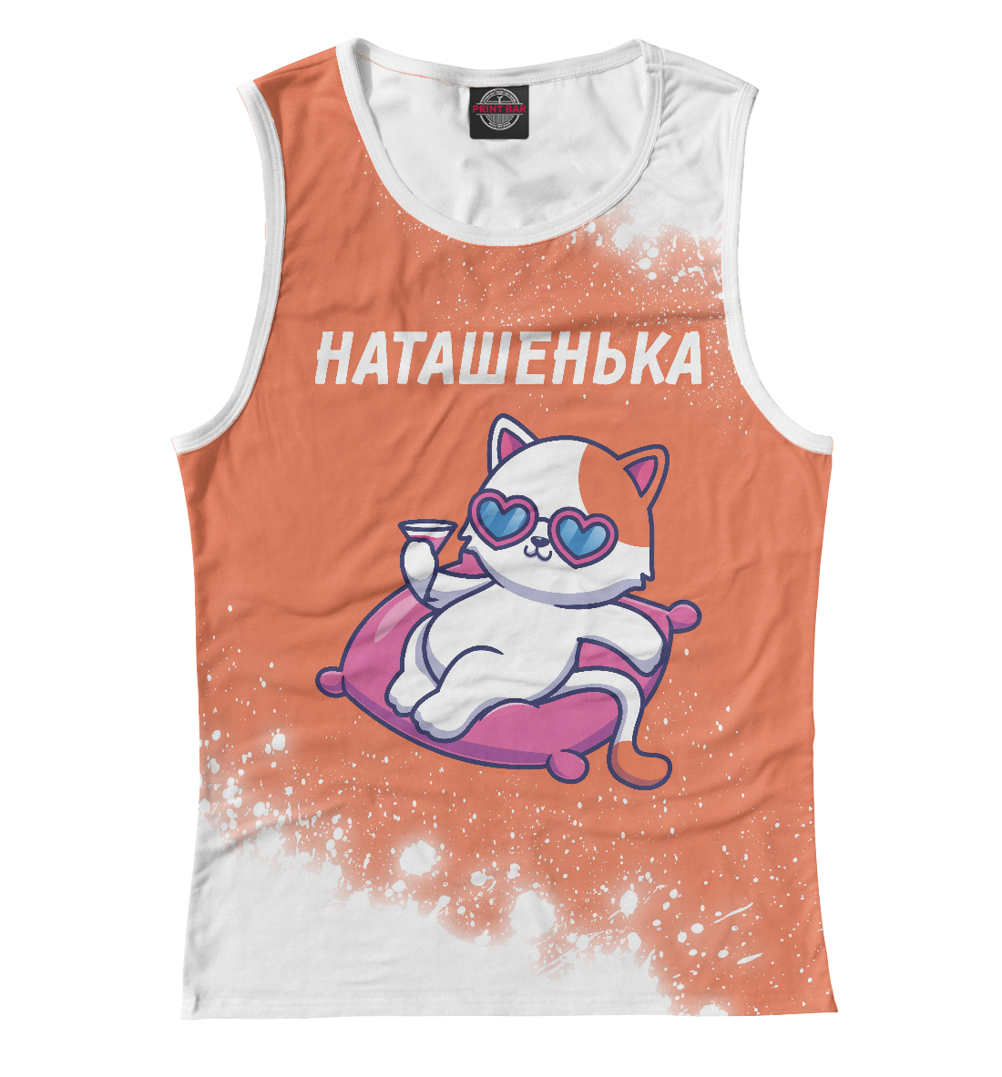 

Наташенька - Кошечка