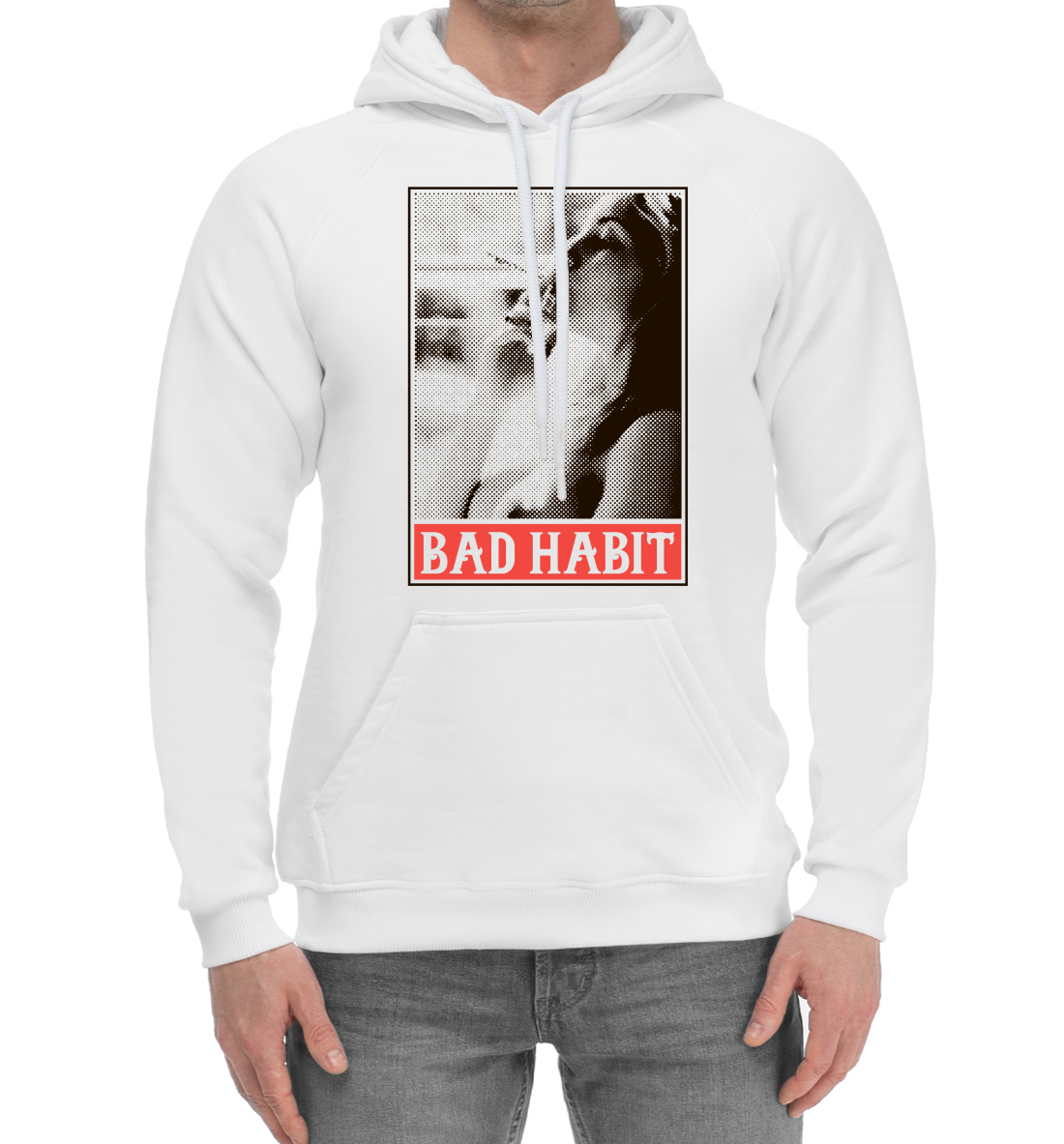 

Плохая привычка