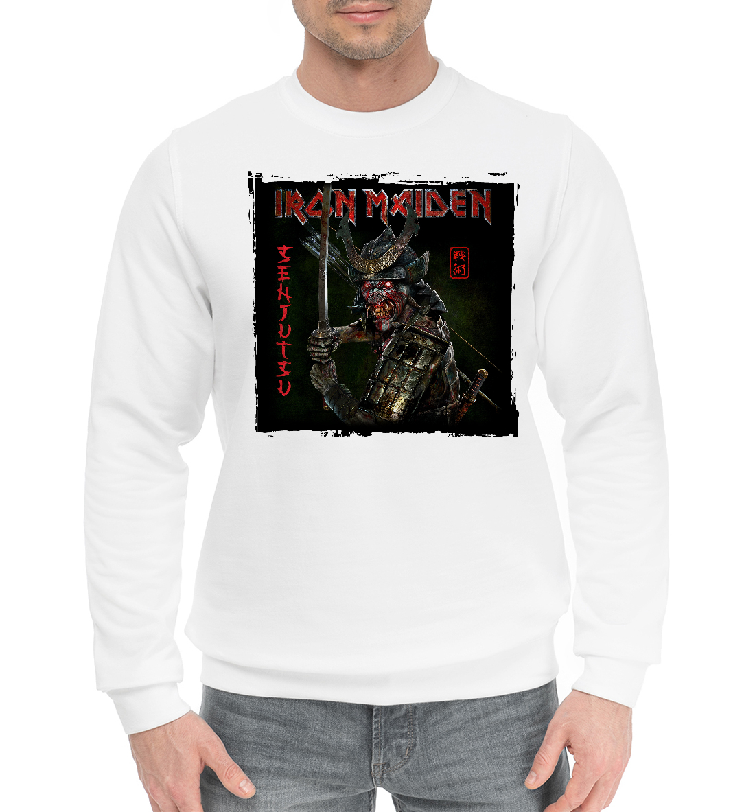 

Iron Maiden