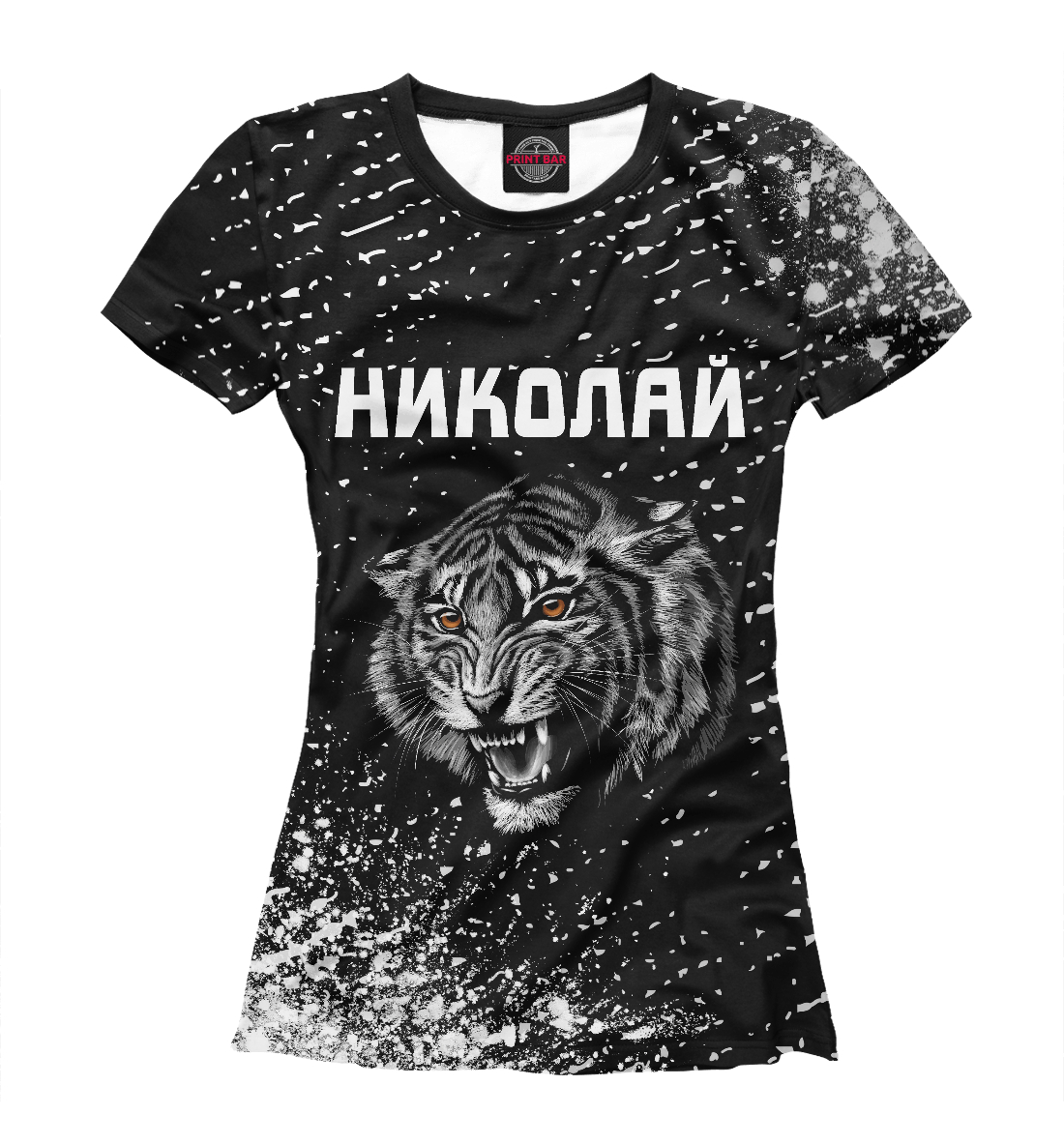 

Николай / Тигр