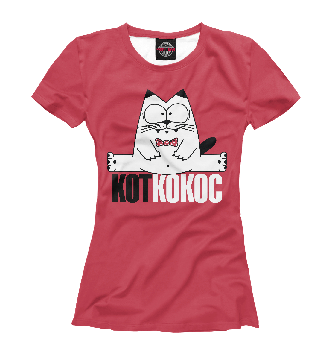 

Кот Кокос