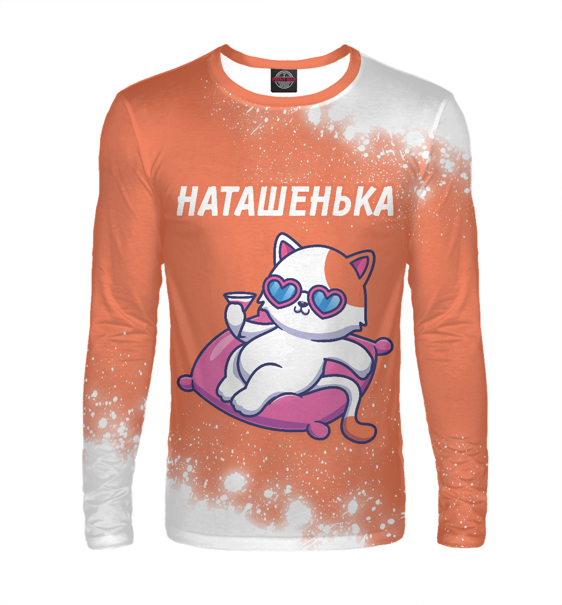 

Наташенька - Кошечка