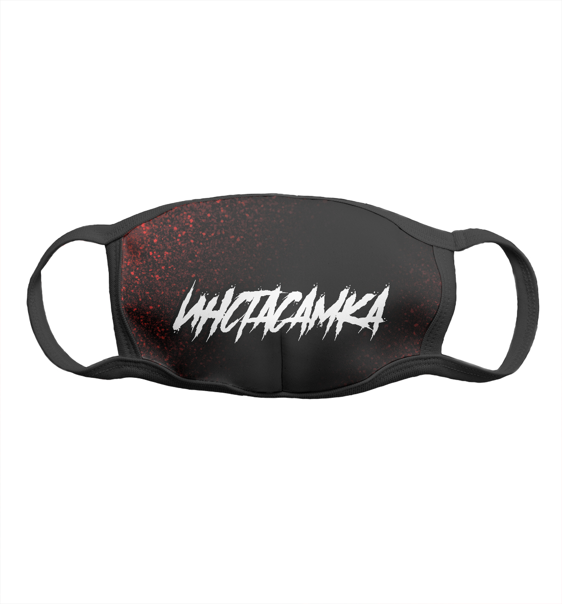 

ИНСТАСАМКА