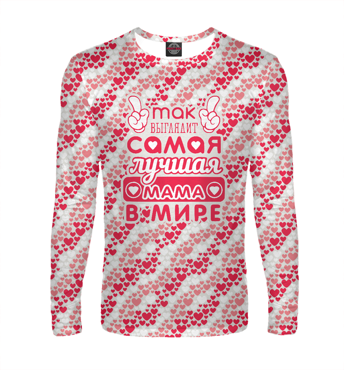 

Лучшая мама в мире!