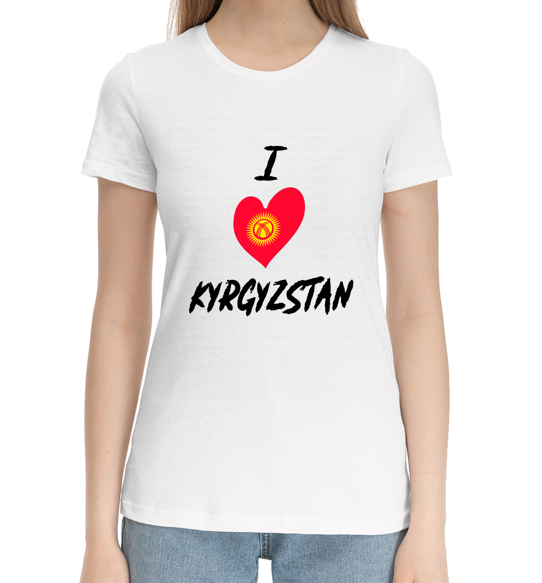 

I love Kyrgyzstan