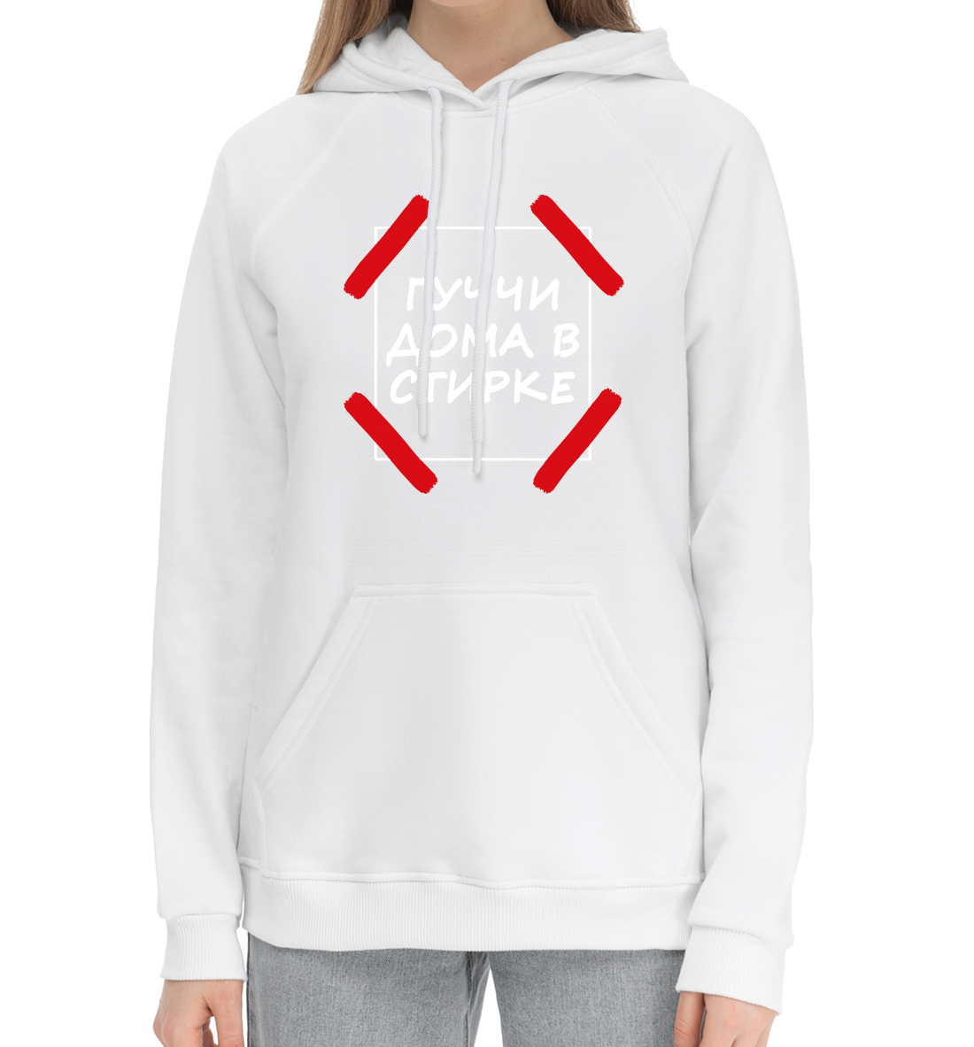 

Гуччи дома в стирке