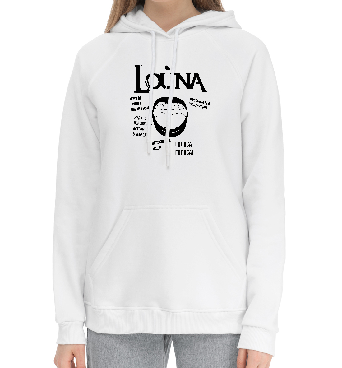 

Louna