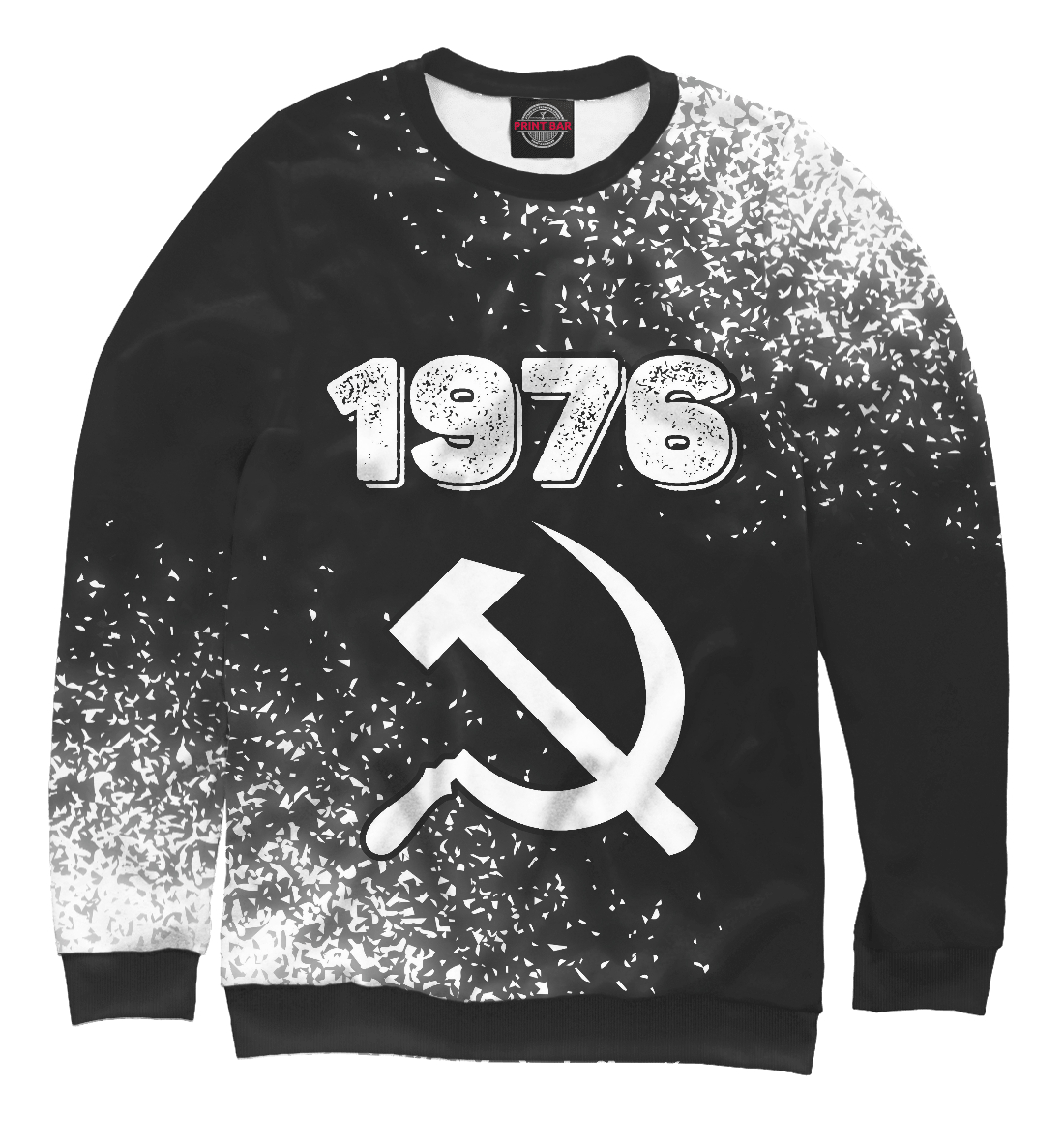 

1976 - Серп и Молот