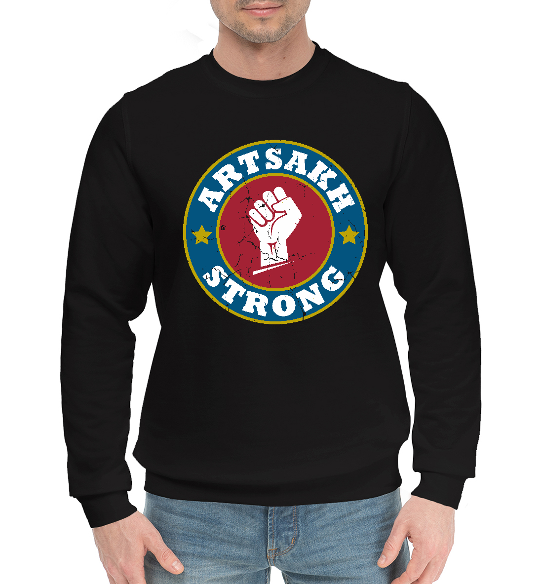 

Artsakh Strong