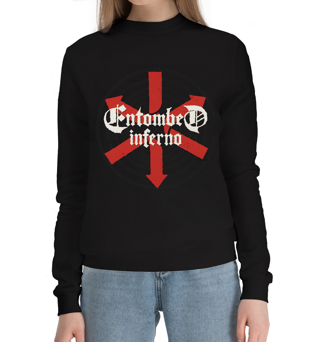 

Entombed