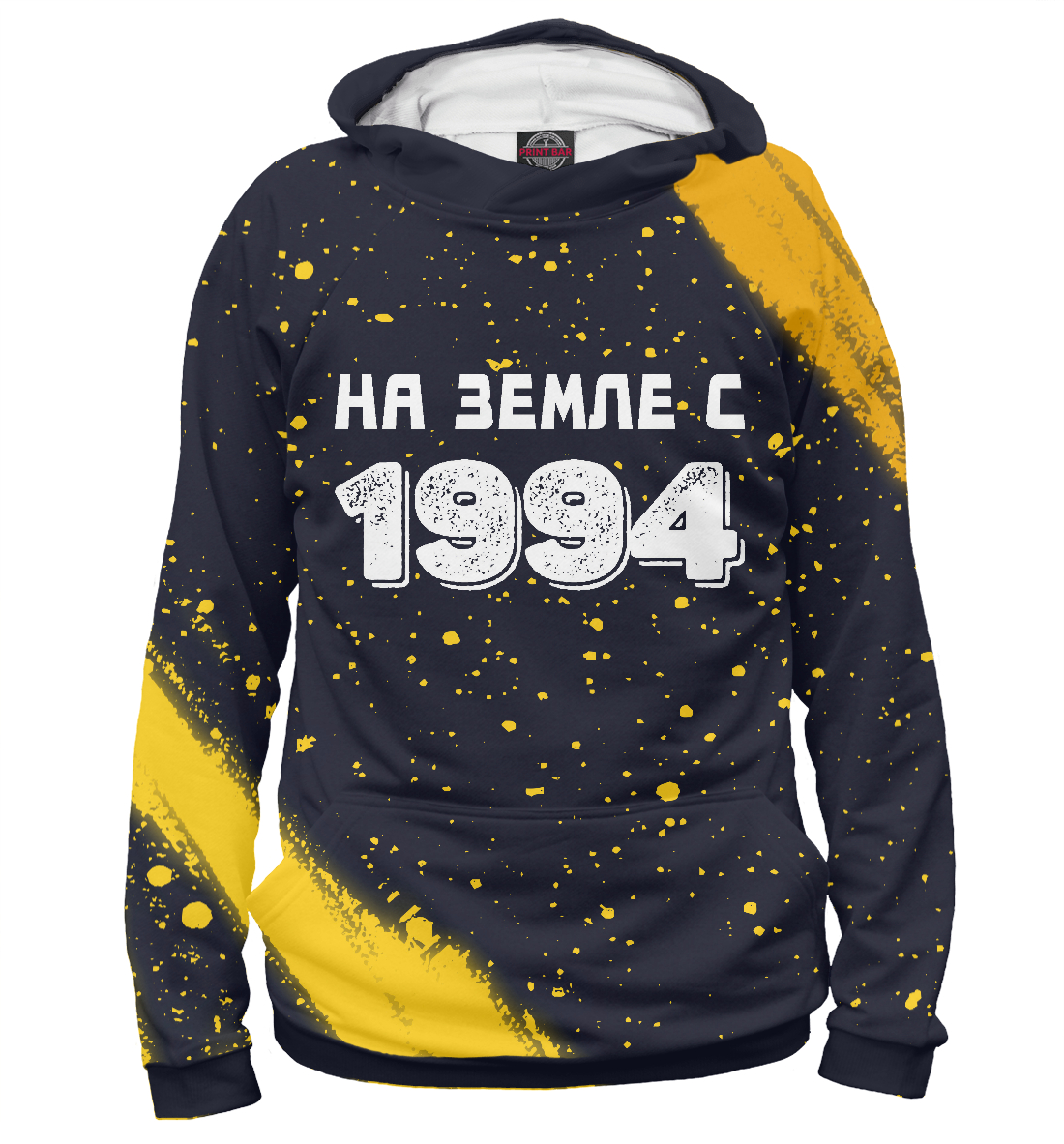 

НА ЗЕМЛЕ С 1994