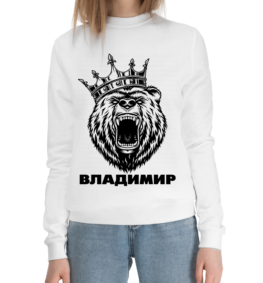 

Владимир