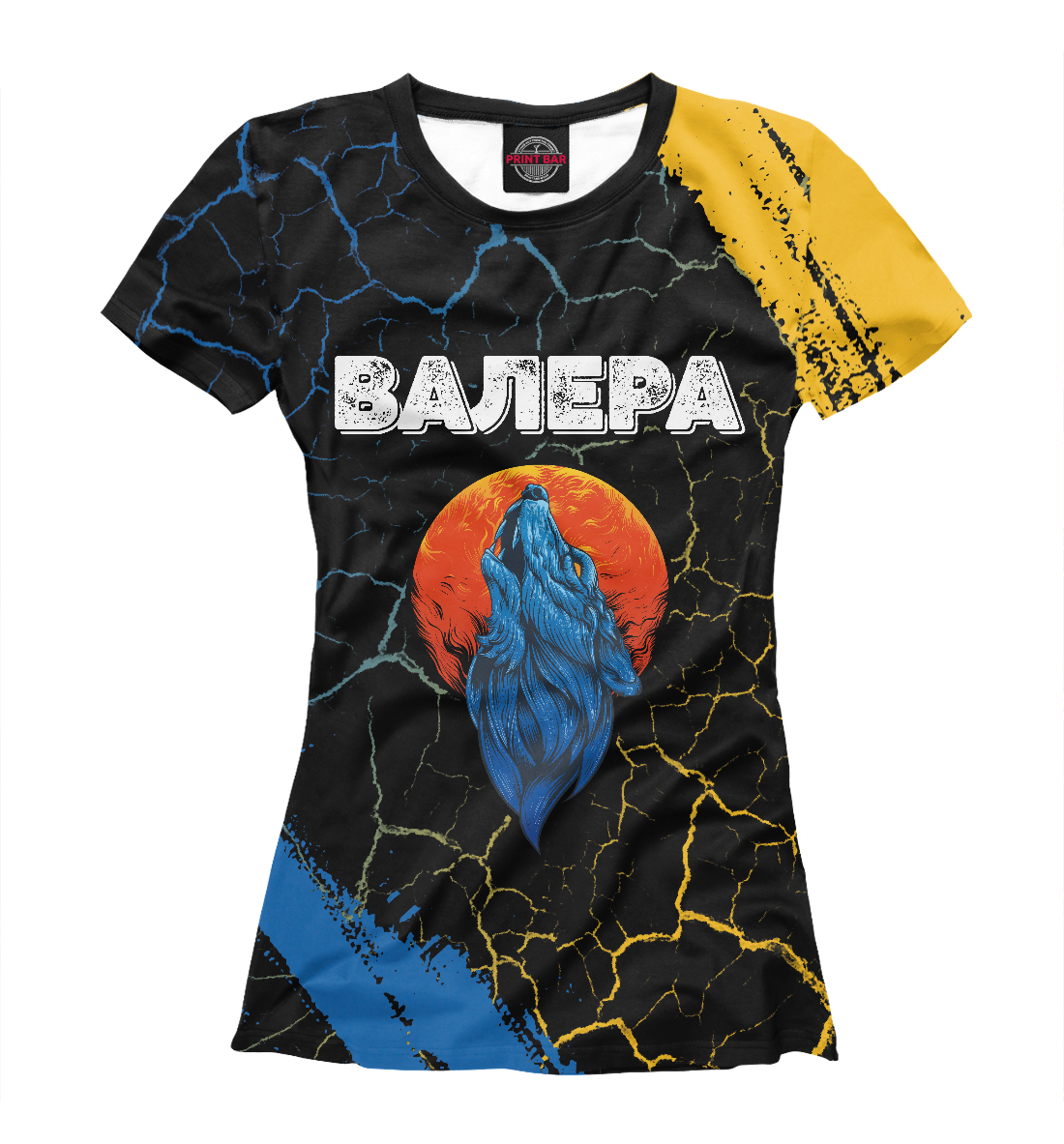 

Валера | Волк
