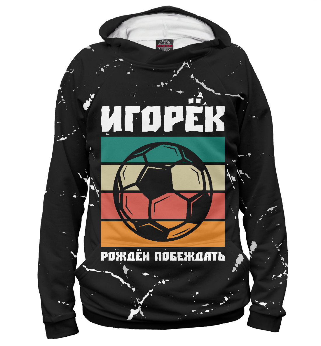 

Игорёк - Футбол