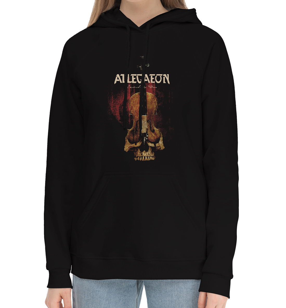 

Allegaeon