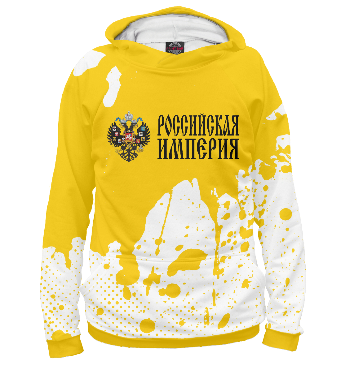 

Российская Империя