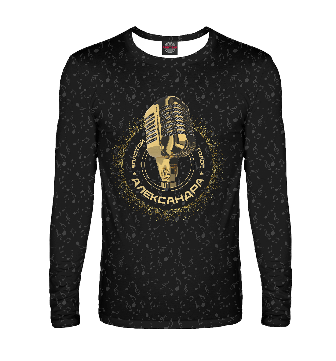 

Александра. Золотой голос