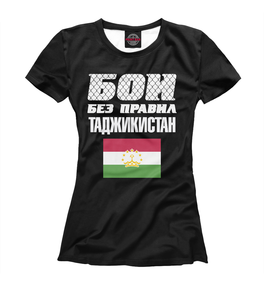 

Бои без правил
