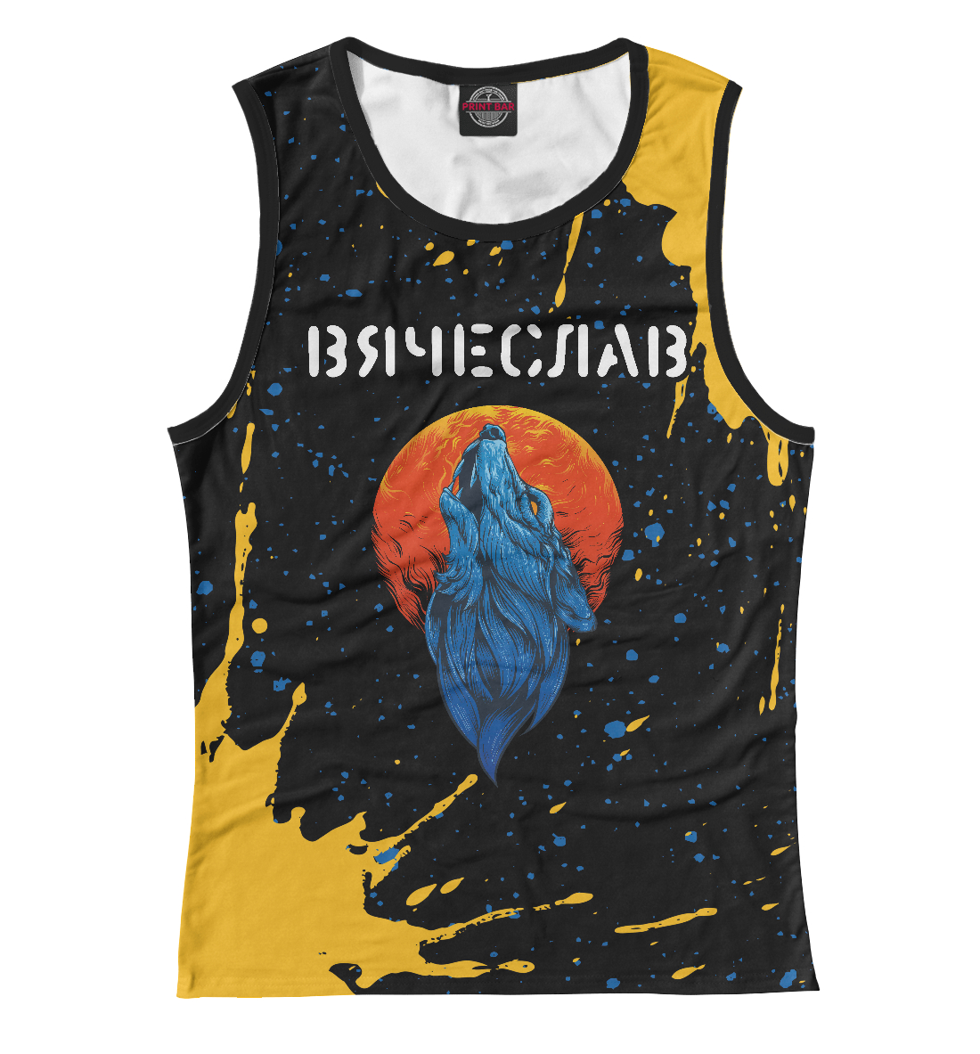 

Вячеслав / Волк