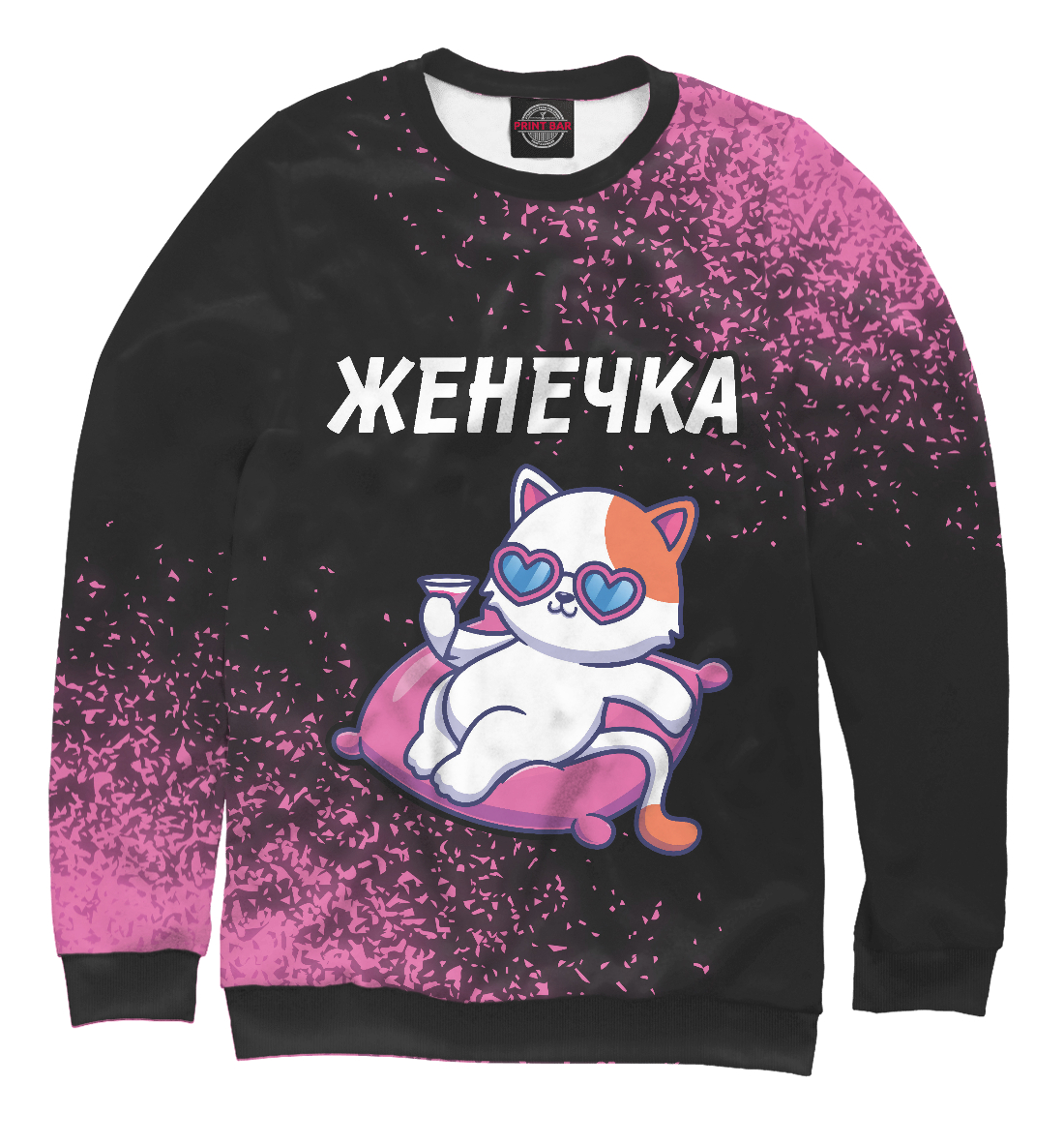 

Женечка + Кошечка