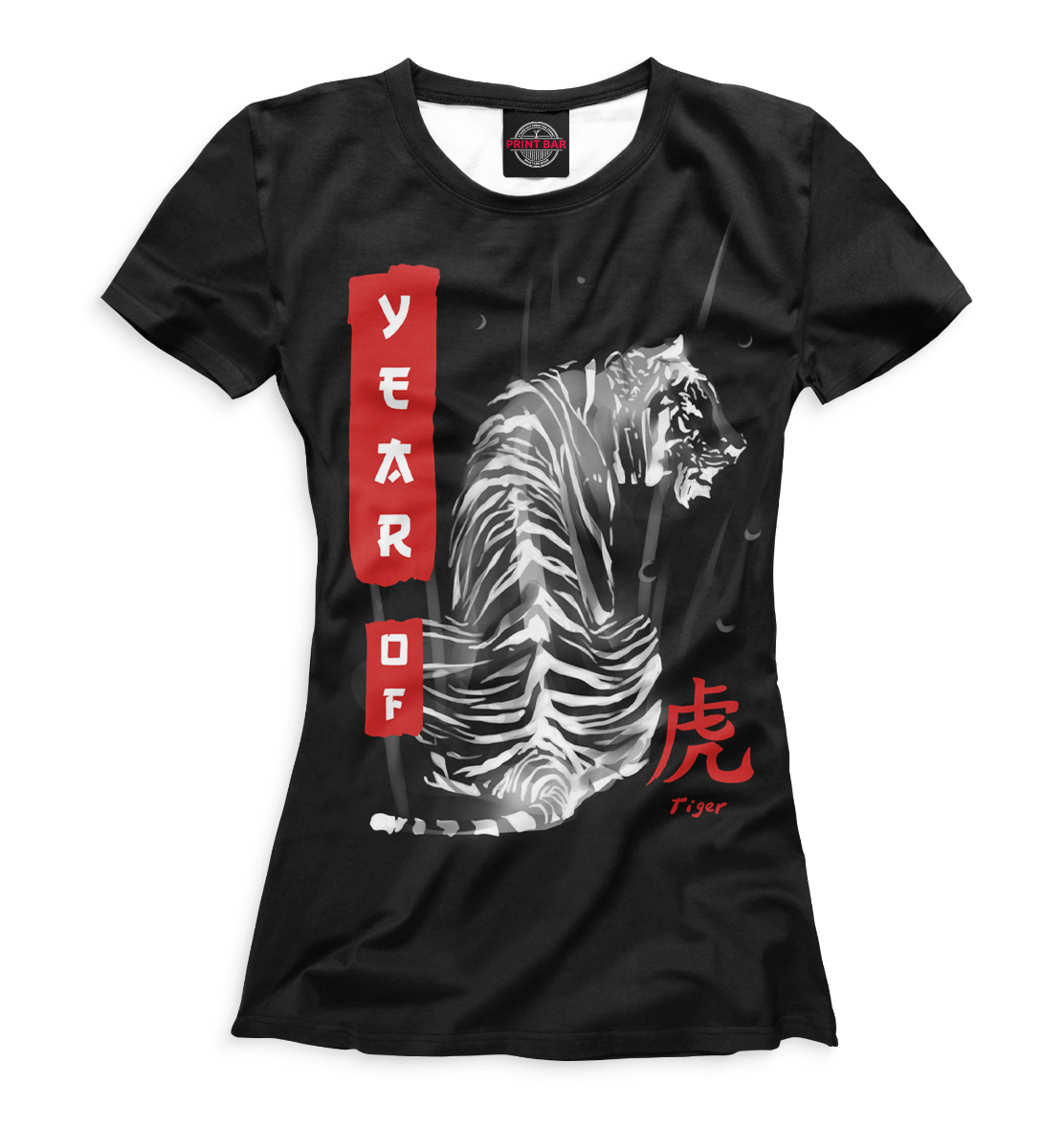 

Year of tiger