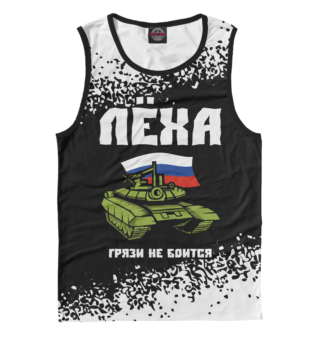 

Лёха / Танк