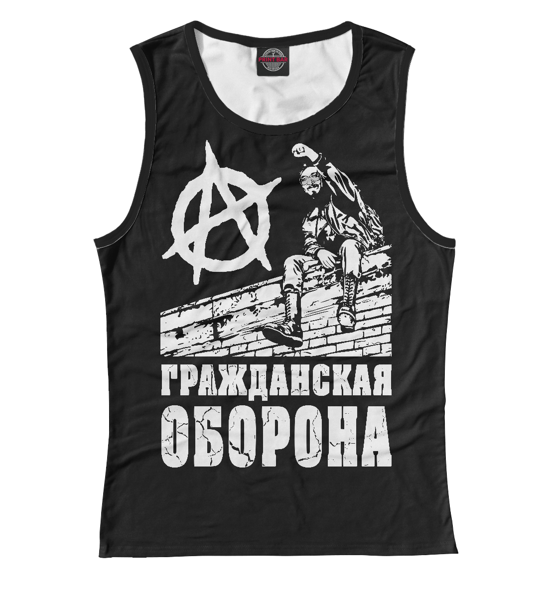 

Гражданская Оборона