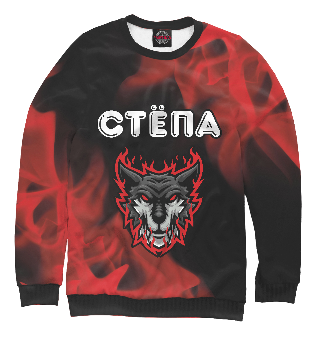 

Стёпа + Тигр