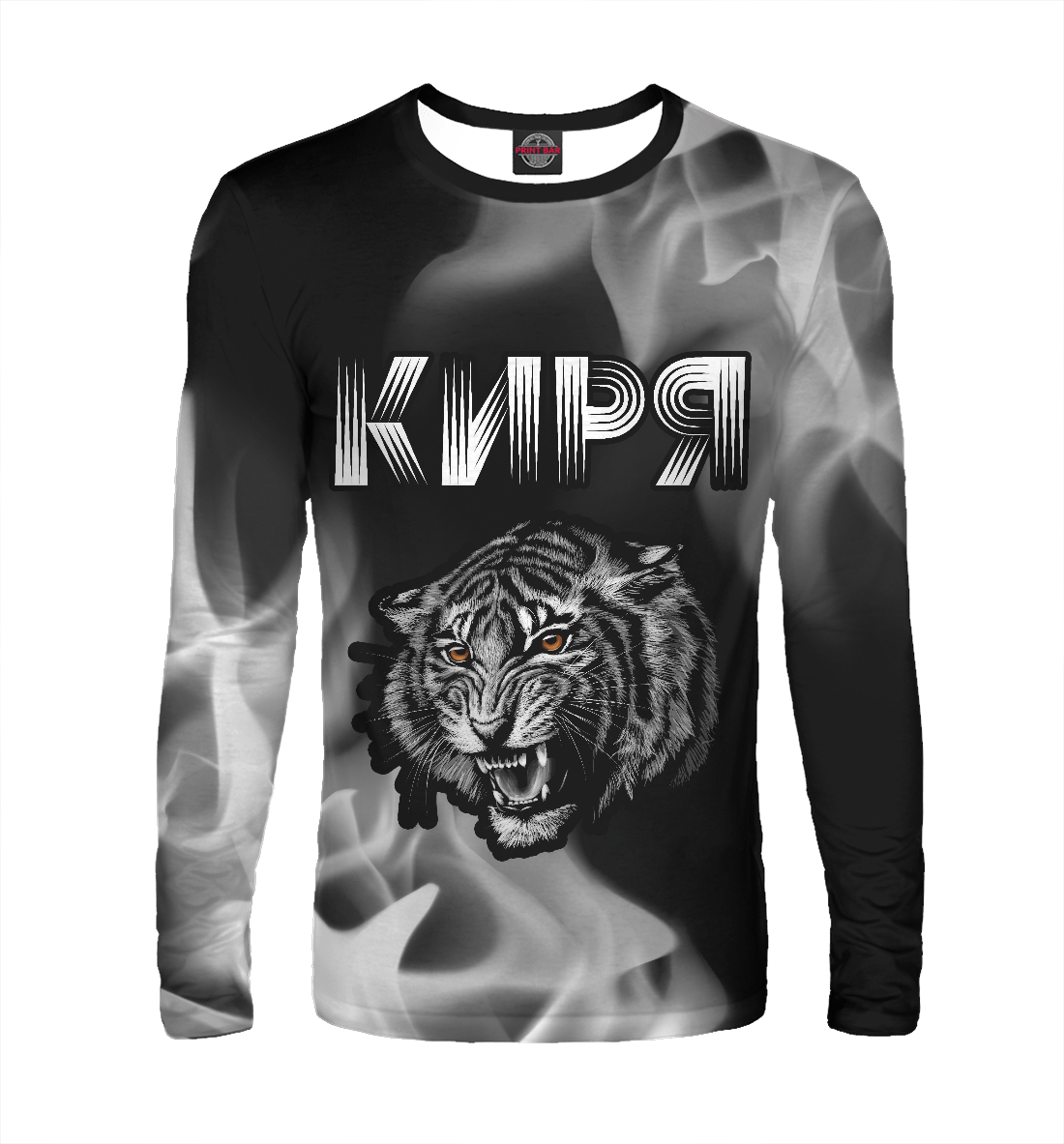 

Киря / Тигр