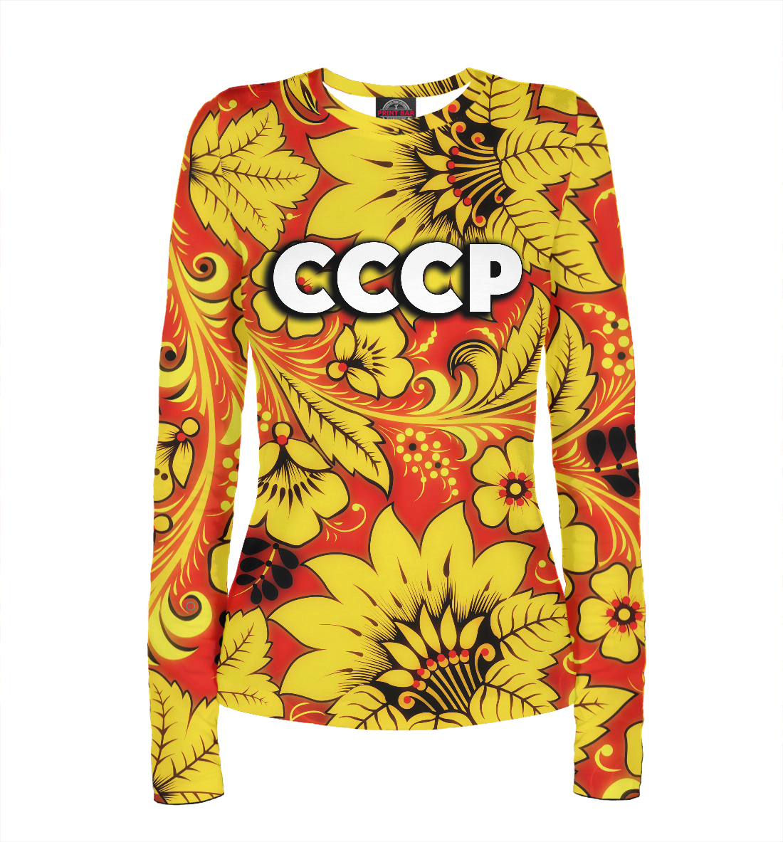 

СССР хохлома